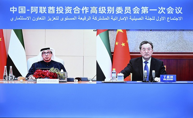 丁薛祥同阿联酋副总统曼苏尔共同主持中阿投资合作高级别委员会第一次会议