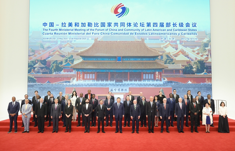 习近平出席中拉论坛第四届部长级会议开幕式并发表主旨讲话 习近平出席中拉论坛第四届部长级会议开幕式并发表主旨讲话
