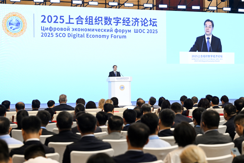 丁薛祥出席2025上合组织数字经济论坛开幕式并发表主旨讲话 丁薛祥出席2025上合组织数字经济论坛开幕式并发表主旨讲话