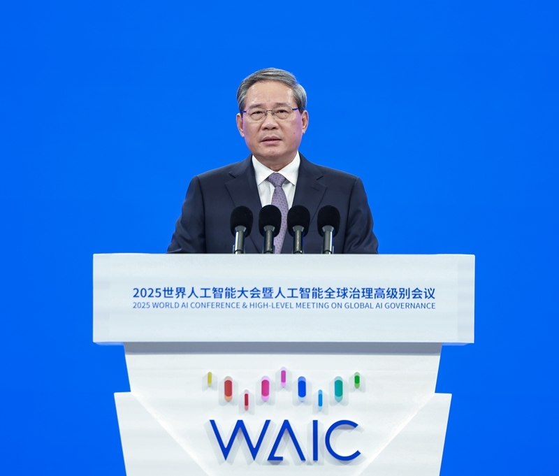 李强出席2025世界人工智能大会暨人工智能全球治理高级别会议开幕式并致辞 李强出席2025世界人工智能大会暨人工智能全球治理高级别会议开幕式并致辞