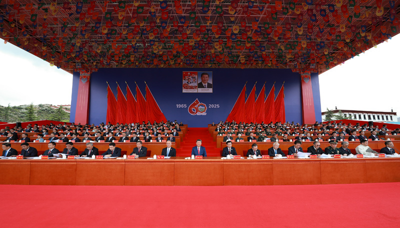 西藏自治区成立60周年庆祝大会隆重举行 中共中央全国人大常委会国务院全国政协中央军委致电祝贺 习近平出席大会