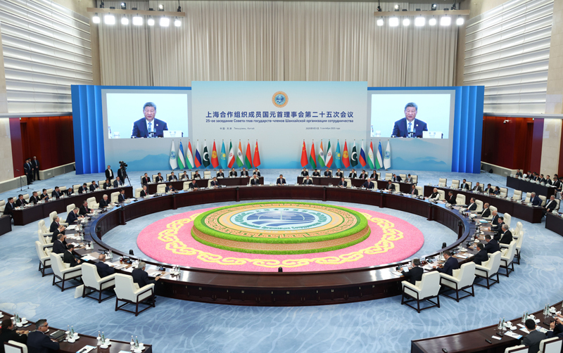 习近平主持上海合作组织成员国元首理事会第二十五次会议并发表重要讲话