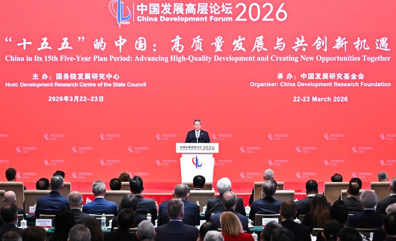 李强出席中国发展高层论坛2026年年会开幕式并发表主旨演讲